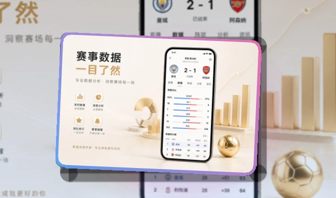 世界杯竞猜移动端访问页面