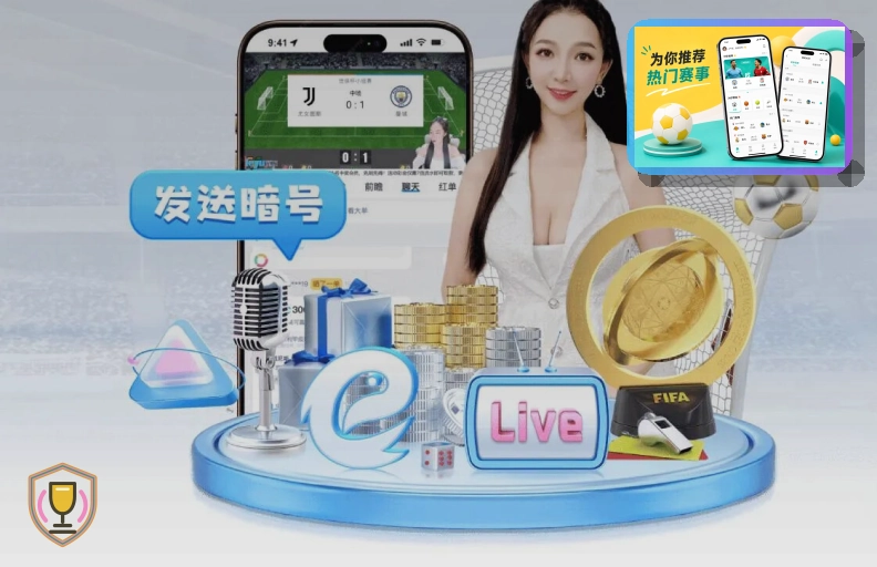 2026美加墨世界杯赛程与球队资料主题图片